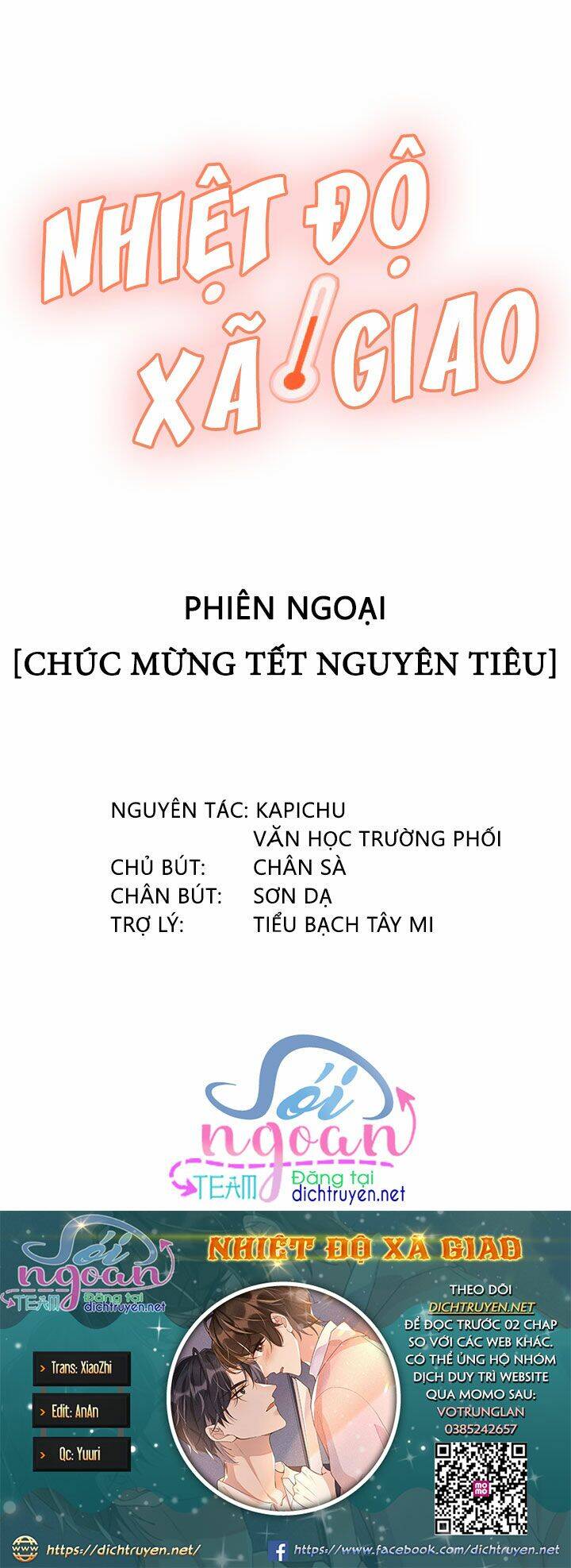Nhiệt Độ Xã Giao Chapter 38.5 - Trang 0
