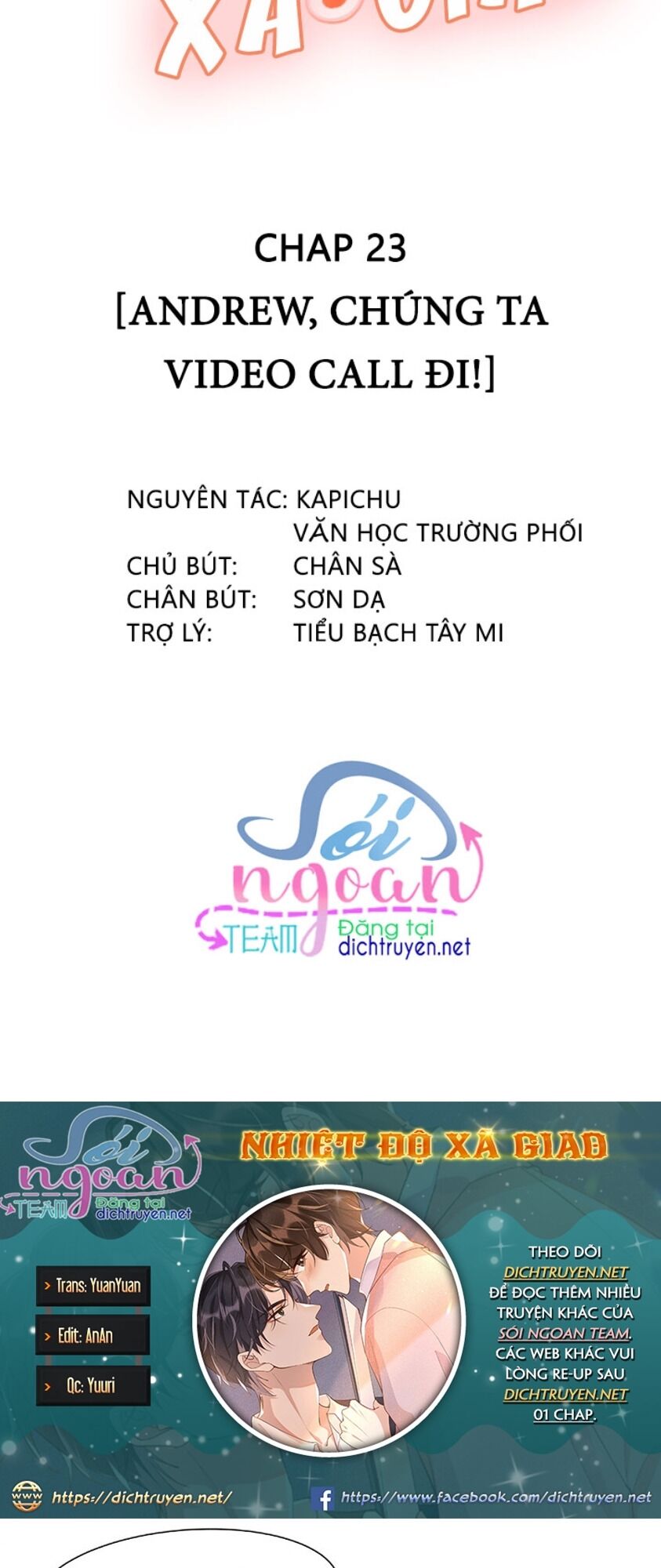 Nhiệt Độ Xã Giao Chapter 24 - Trang 1