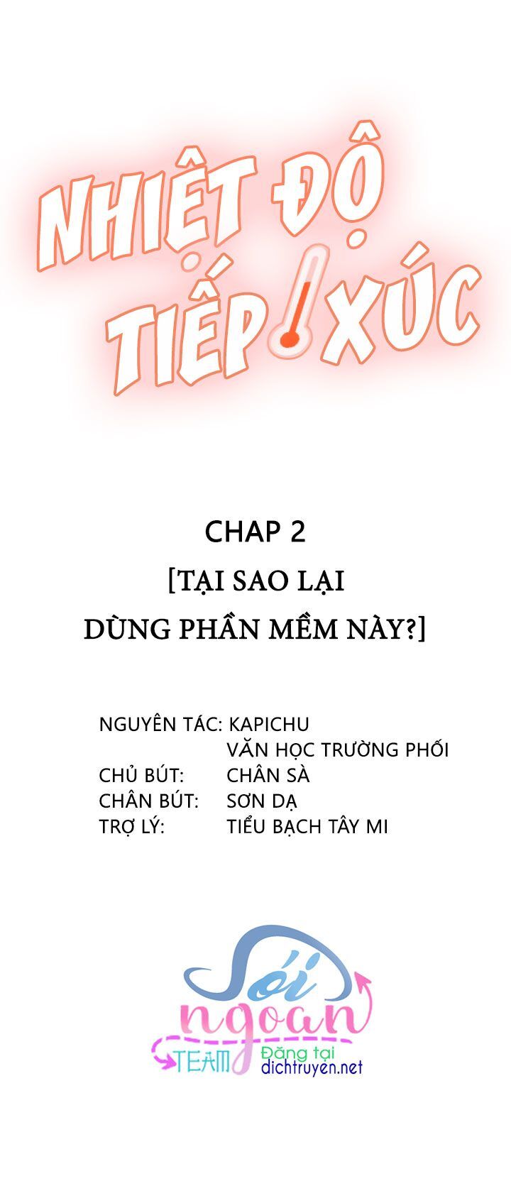 Nhiệt Độ Xã Giao Chapter 16 - Trang 1