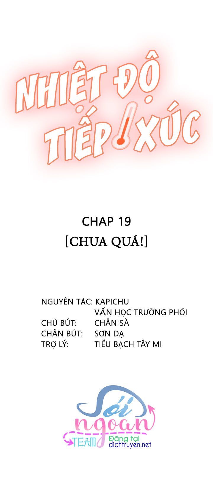 Nhiệt Độ Xã Giao Chapter 19 - Trang 1
