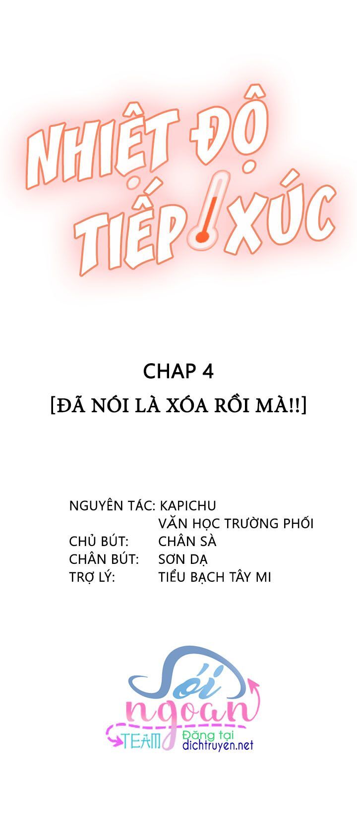 Nhiệt Độ Xã Giao Chapter 4 - Trang 1