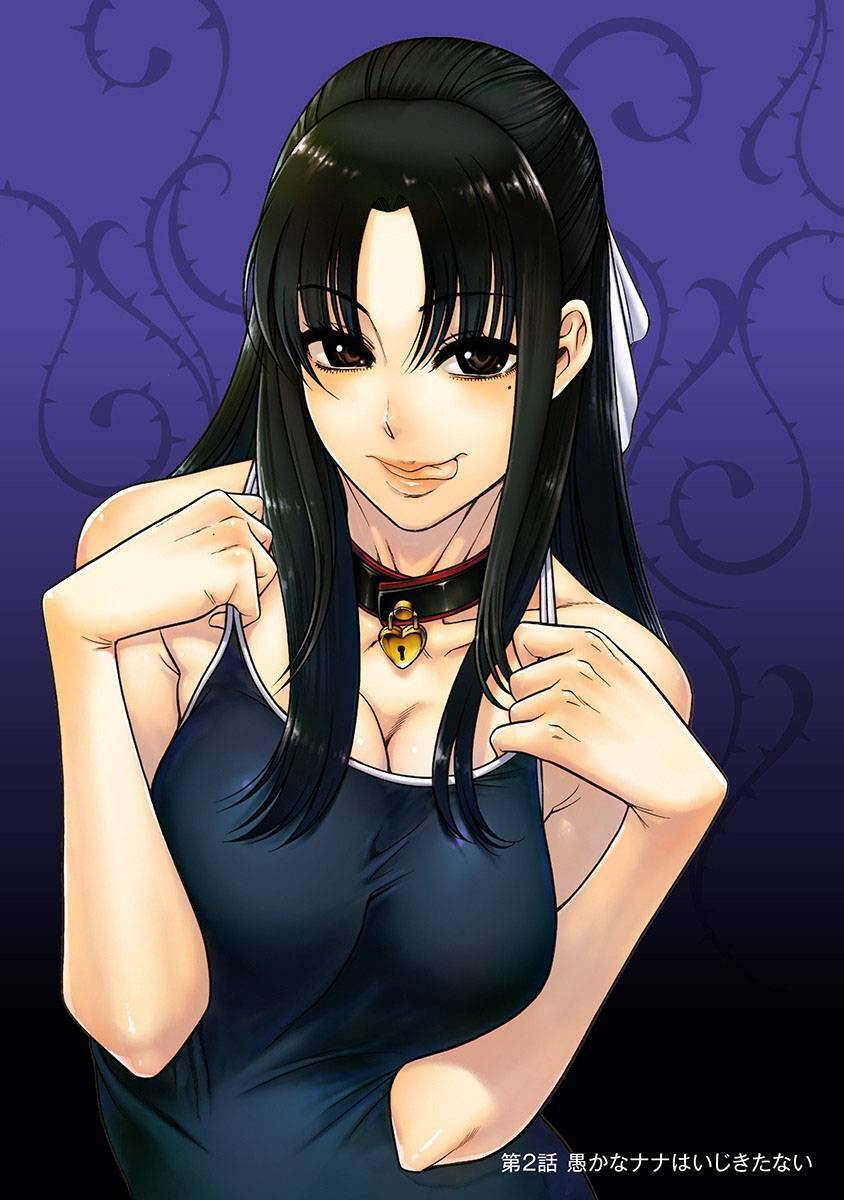 Nana To Kaoru Và Cuộc Thư Giãn Sm Thời Trung Học Chapter 2 - Trang 0