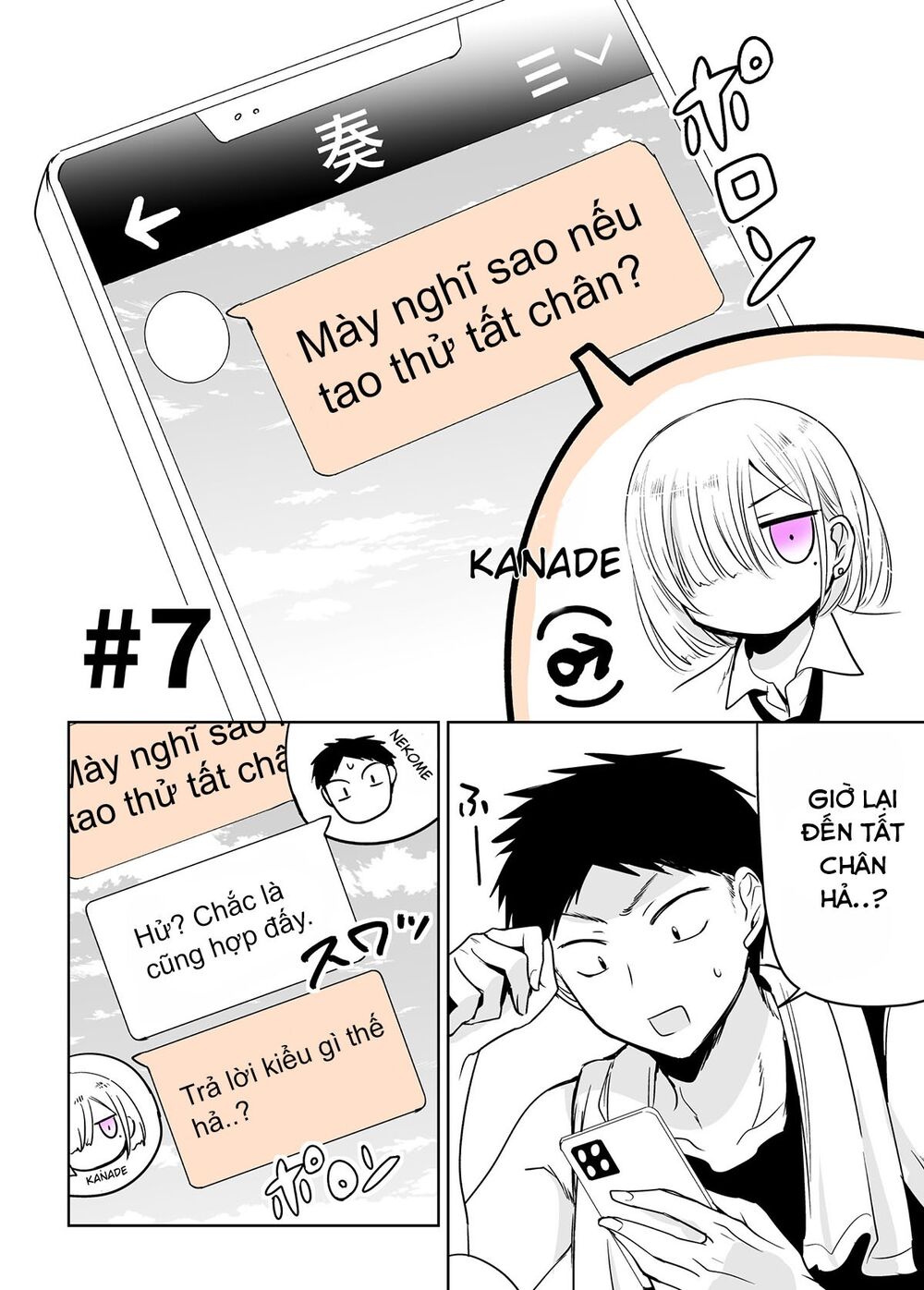 Tomodachi Ga Sukato Wa Kita Itte Itte Kita Chapter 7 - Trang 0