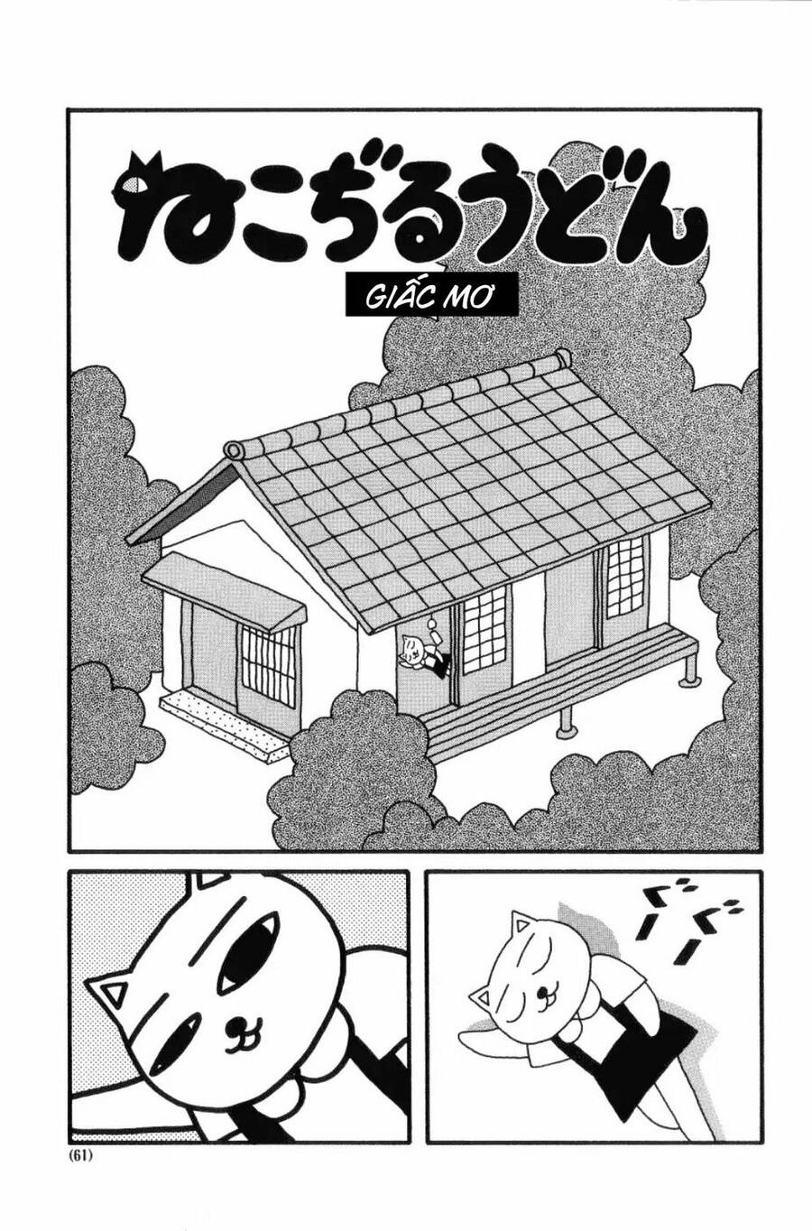 Nekojiru Udon Chapter 13 - Trang 0