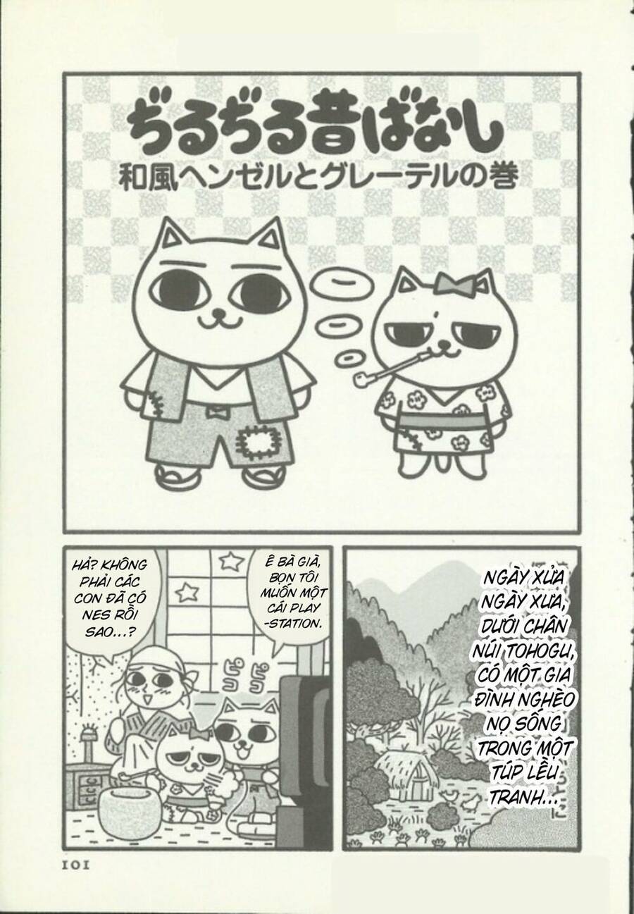 Nekojiru Udon Chapter 11 - Trang 0