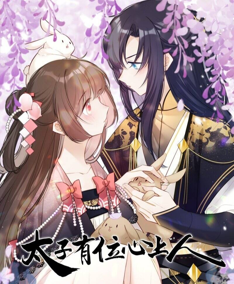 Thái Tử Có Vị Tâm Trên Người Chapter 5 - Trang 0
