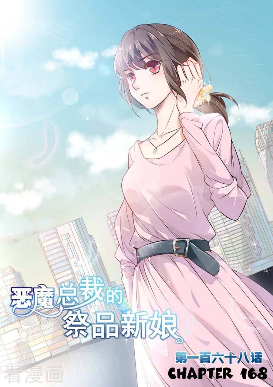 Tế Phẩm Tân Nương Của Tổng Tài Ác Ma Chapter 168 - Trang 0