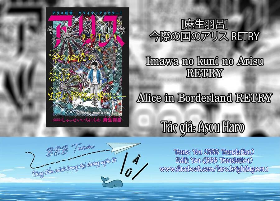 Alice In Borderland Retry Chapter 13 - Trang 0