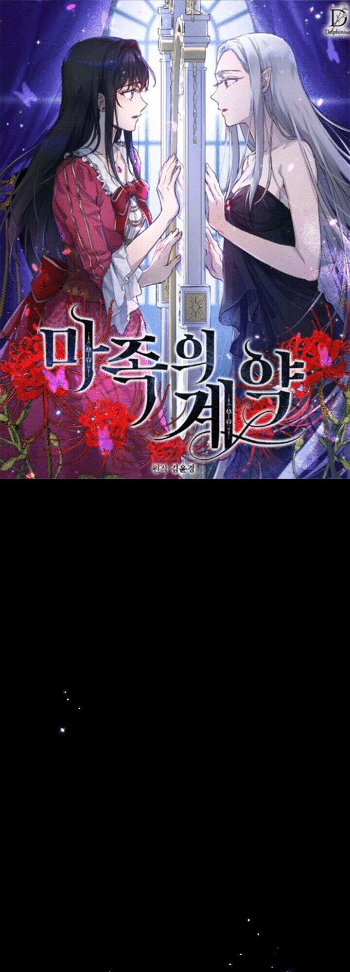 Khế Ước Của Ác Ma Chapter 2 - Trang 0