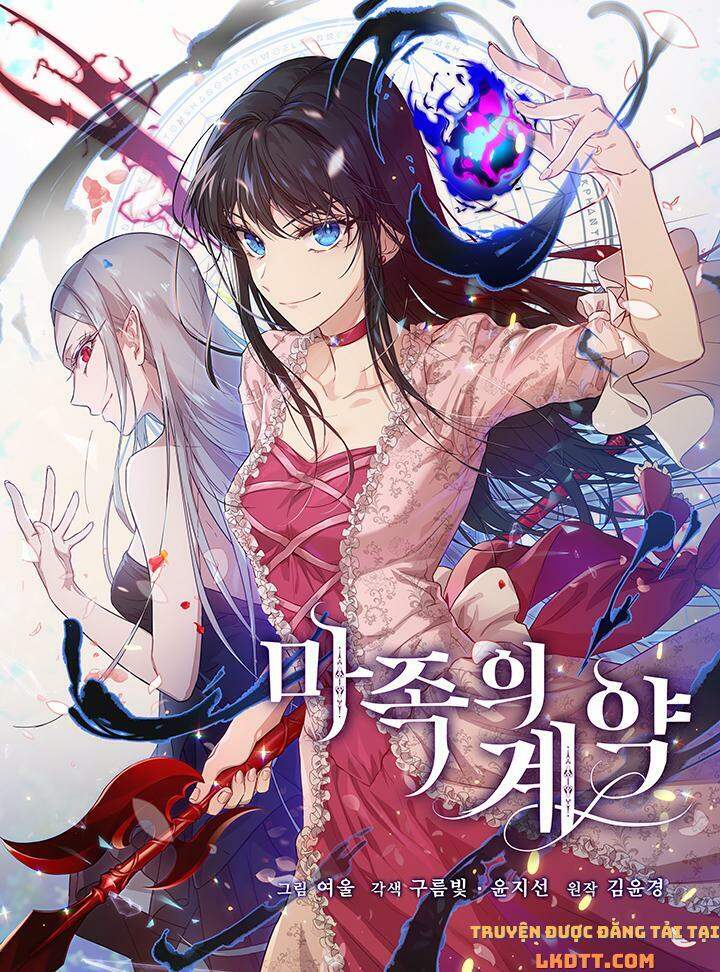 Khế Ước Của Ác Ma Chapter 15 - Trang 0