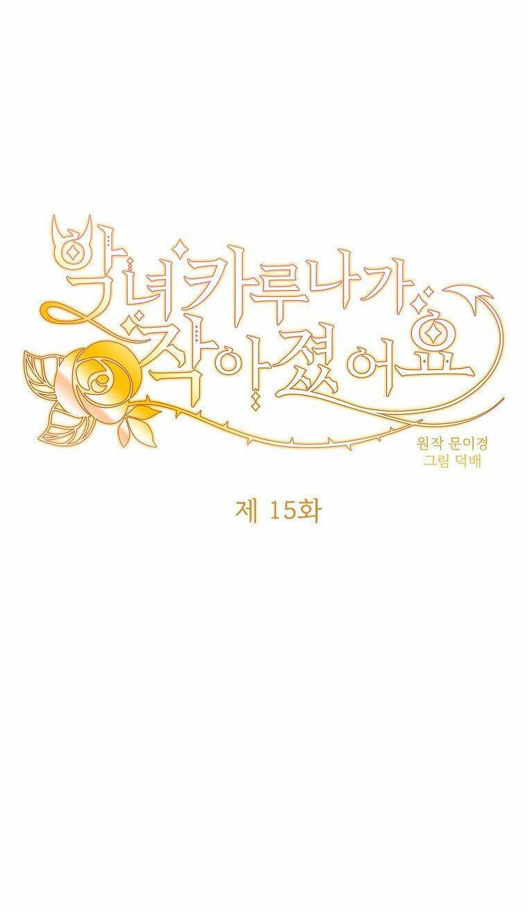 Ác Nữ Karuna Bé Lại Chapter 15 - Trang 0