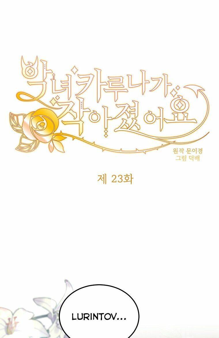 Ác Nữ Karuna Bé Lại Chapter 23 - Trang 0