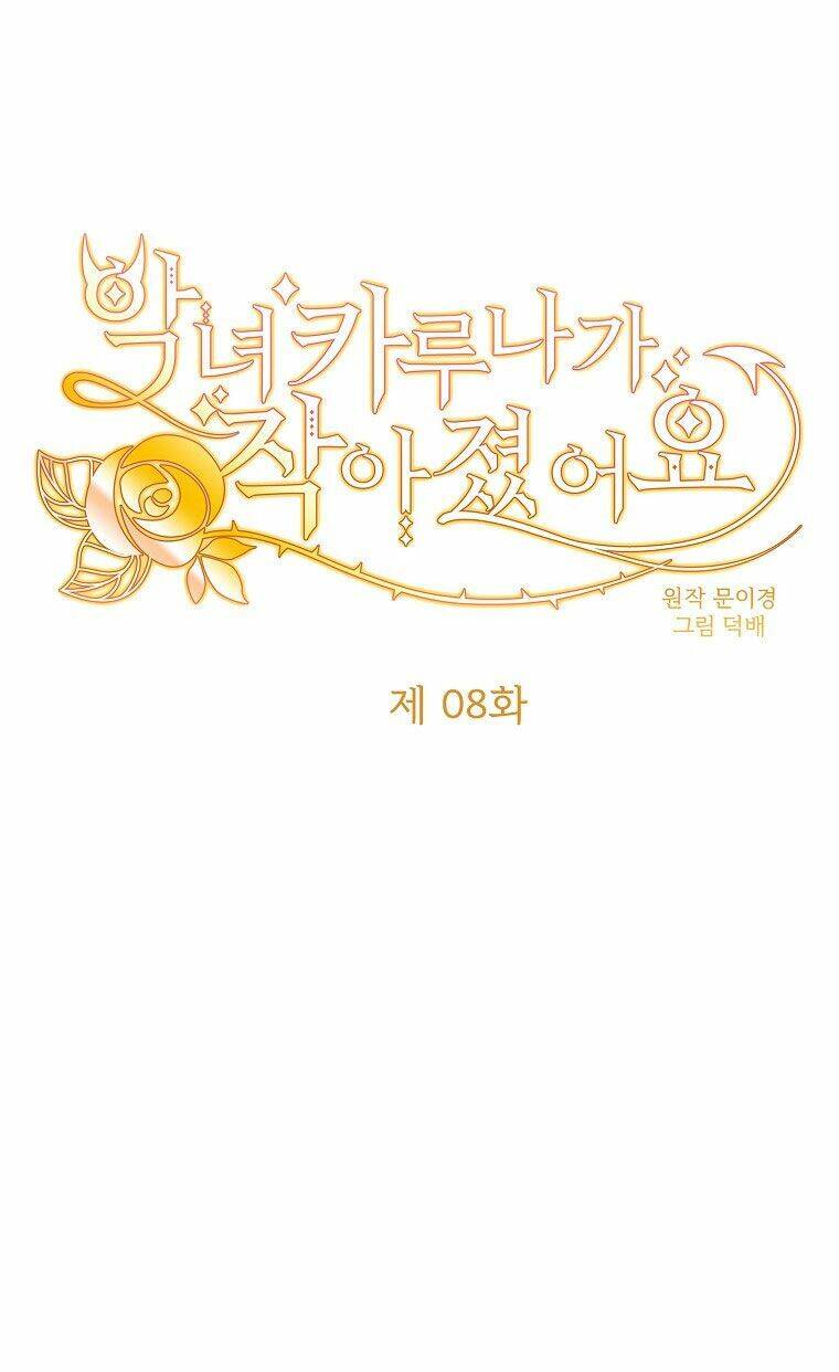 Ác Nữ Karuna Bé Lại Chapter 8 - Trang 0