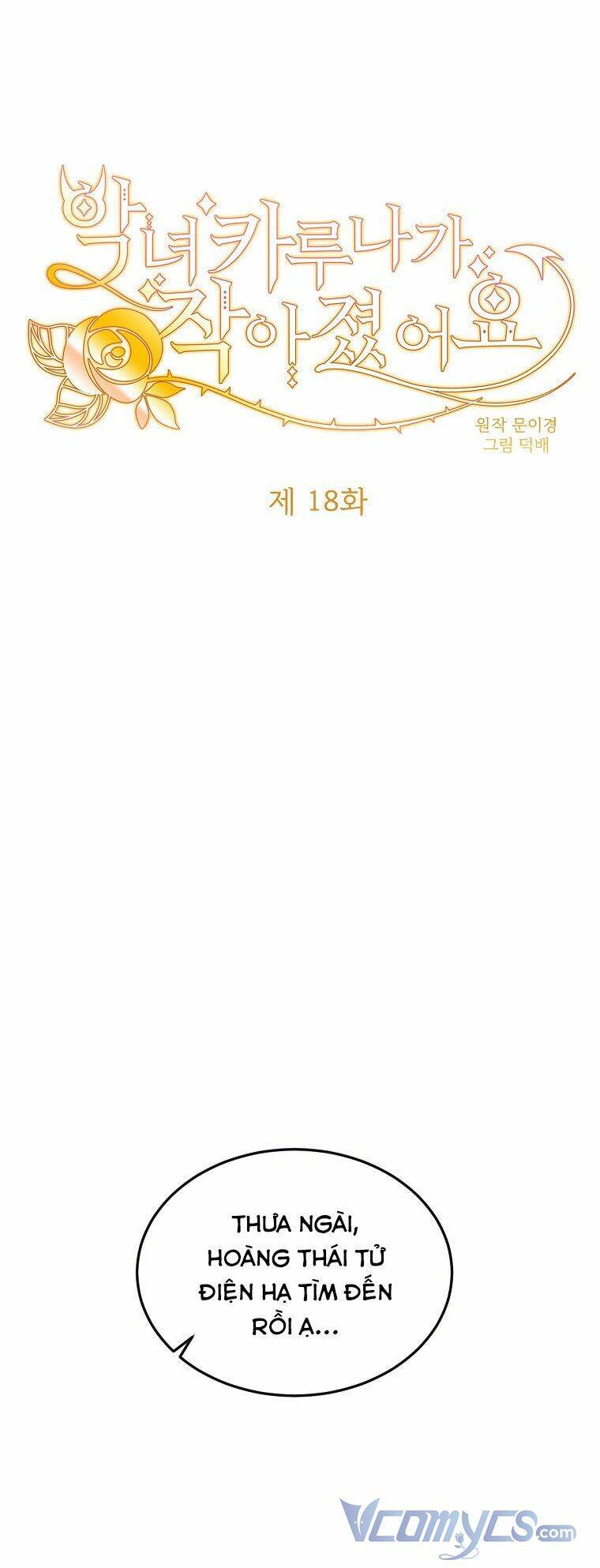 Ác Nữ Karuna Bé Lại Chapter 18 - Trang 0