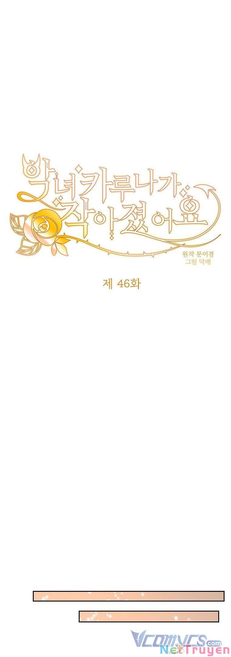 Ác Nữ Karuna Bé Lại Chapter 46 - Trang 0