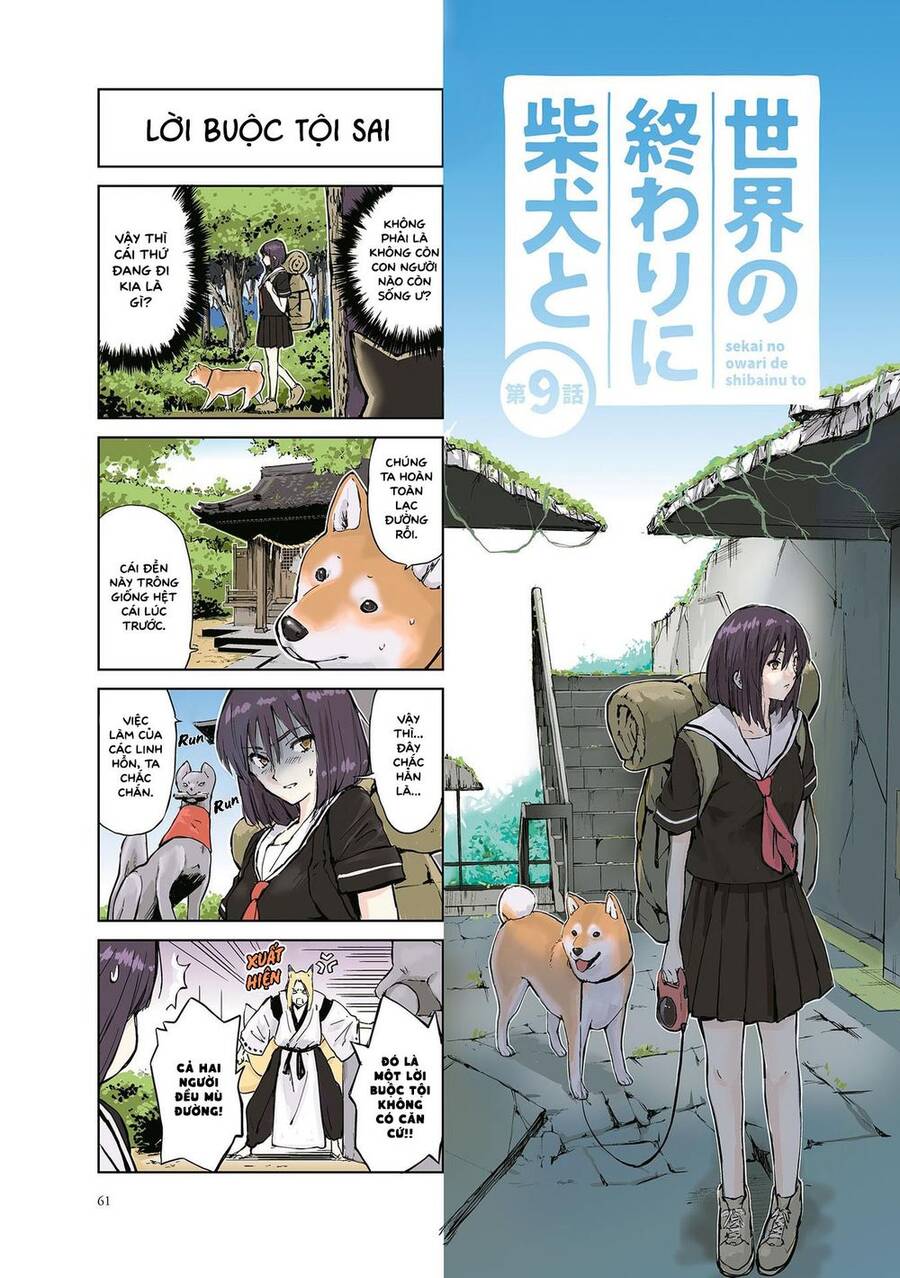 Lang Thang Miền Tận Thế Với Chú Chó Shiba Của Tôi Chapter 9 - Trang 0