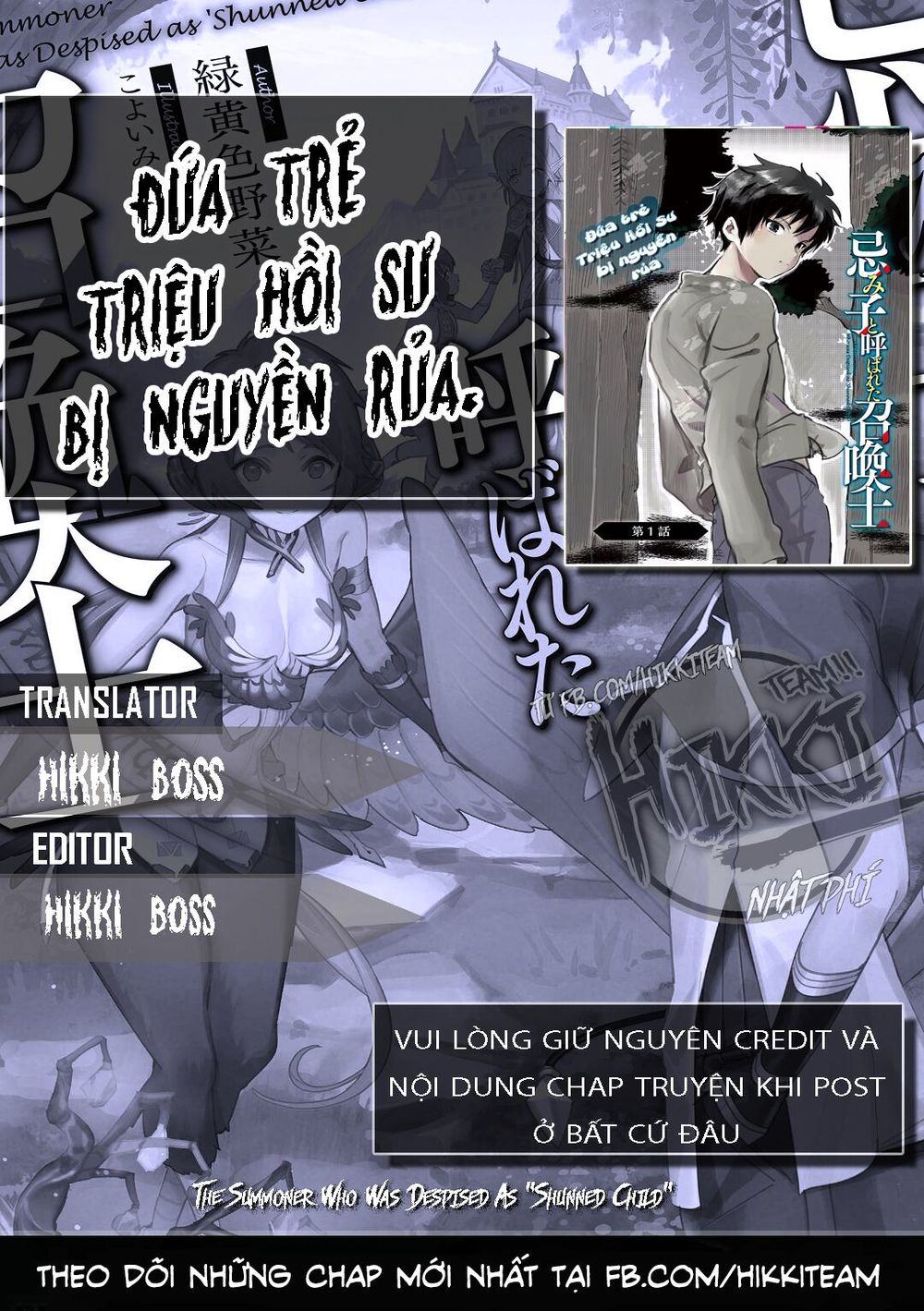 Đứa Trẻ Triệu Hồi Sư Bị Nguyền Rủa. Chapter 1.1 - Trang 0