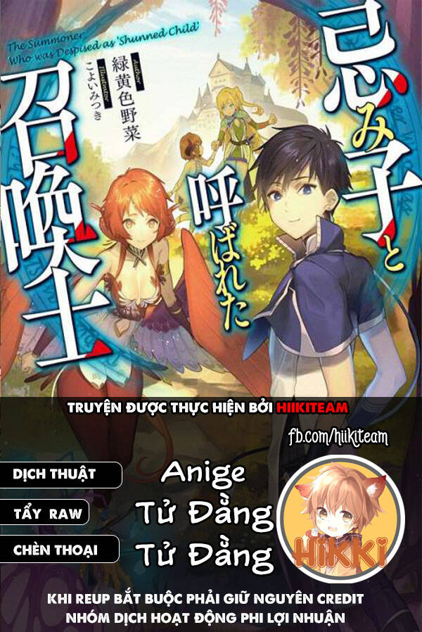 Đứa Trẻ Triệu Hồi Sư Bị Nguyền Rủa. Chapter 2 - Trang 0