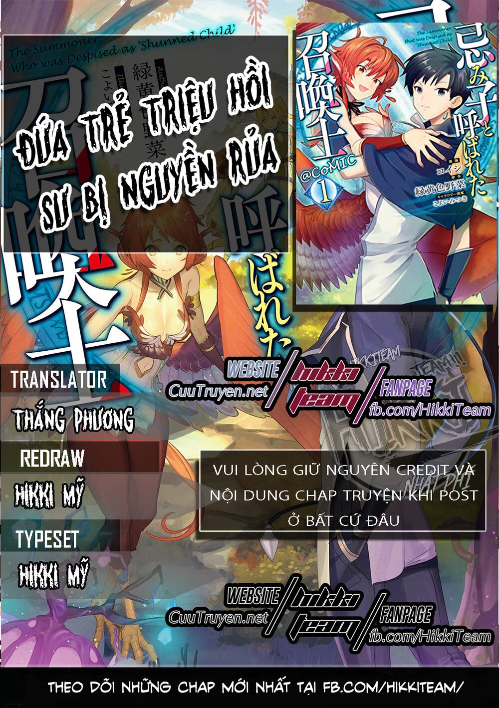 Đứa Trẻ Triệu Hồi Sư Bị Nguyền Rủa. Chapter 1.2 - Trang 0