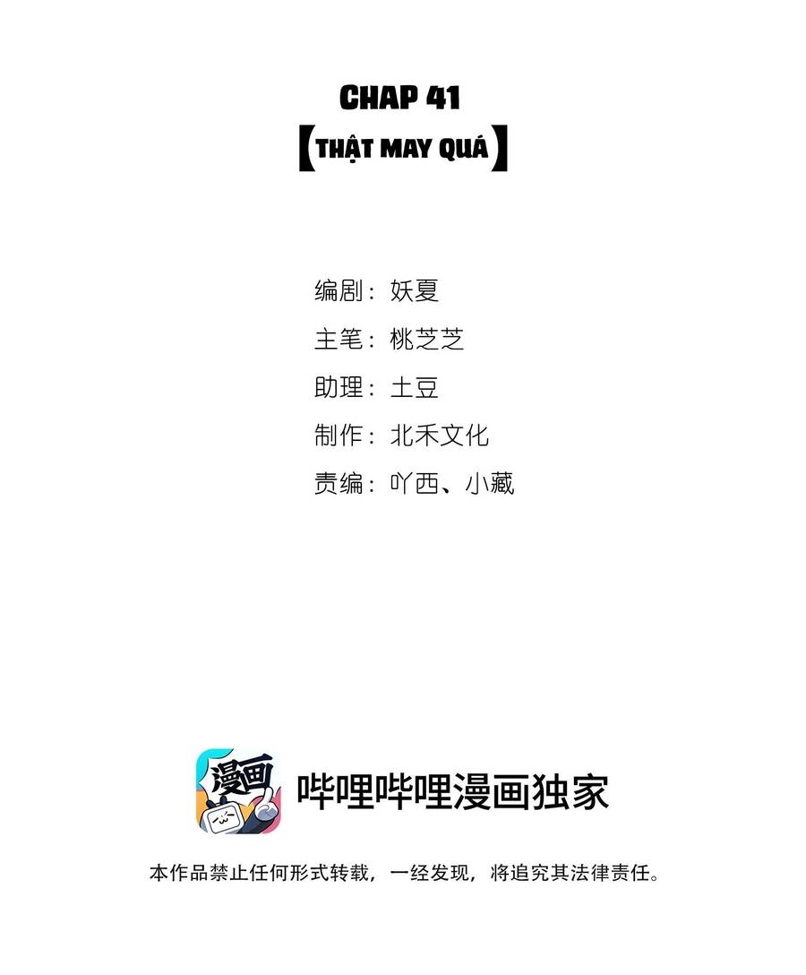 Khi Cô Gái Nhìn Thấy Thời Gian Chapter 41 - Trang 1