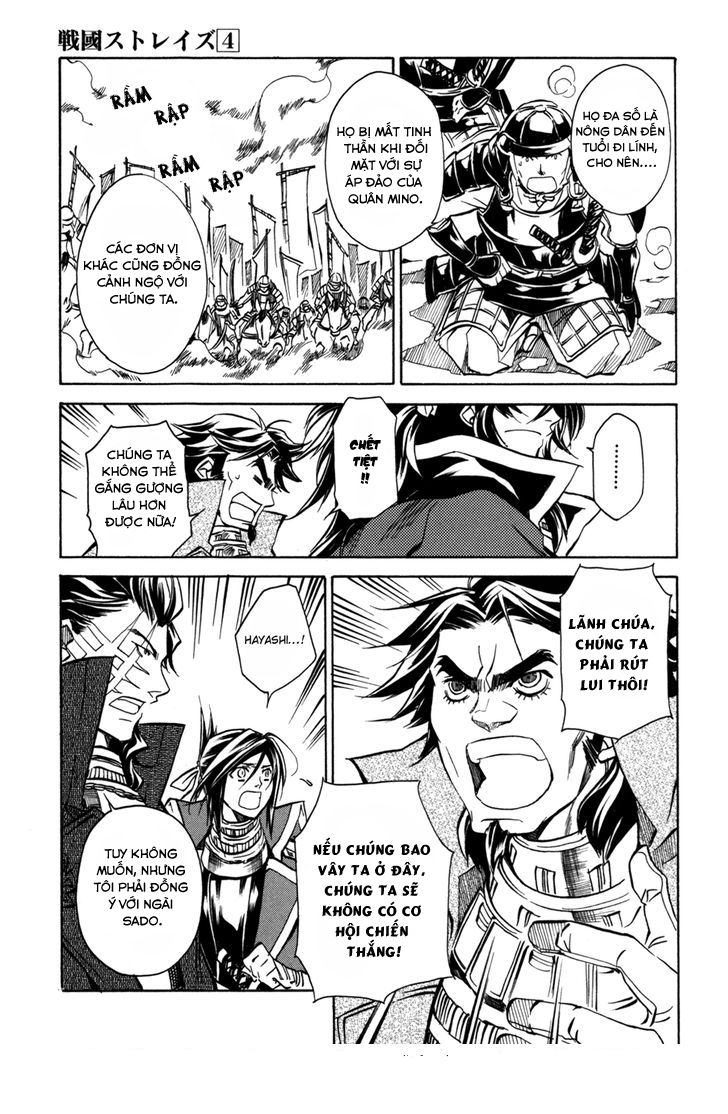 Lạc Vào Thời Chiến Quốc Chapter 25 - Trang 0