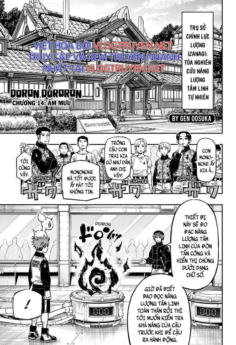 Samurai Diệt Quỷ Chapter 14 - Trang 0