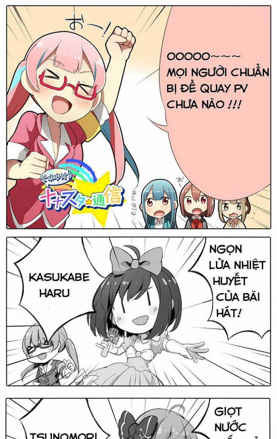 Tokyo 7Th Sisters 4-Koma Chapter 11 - Trang 0