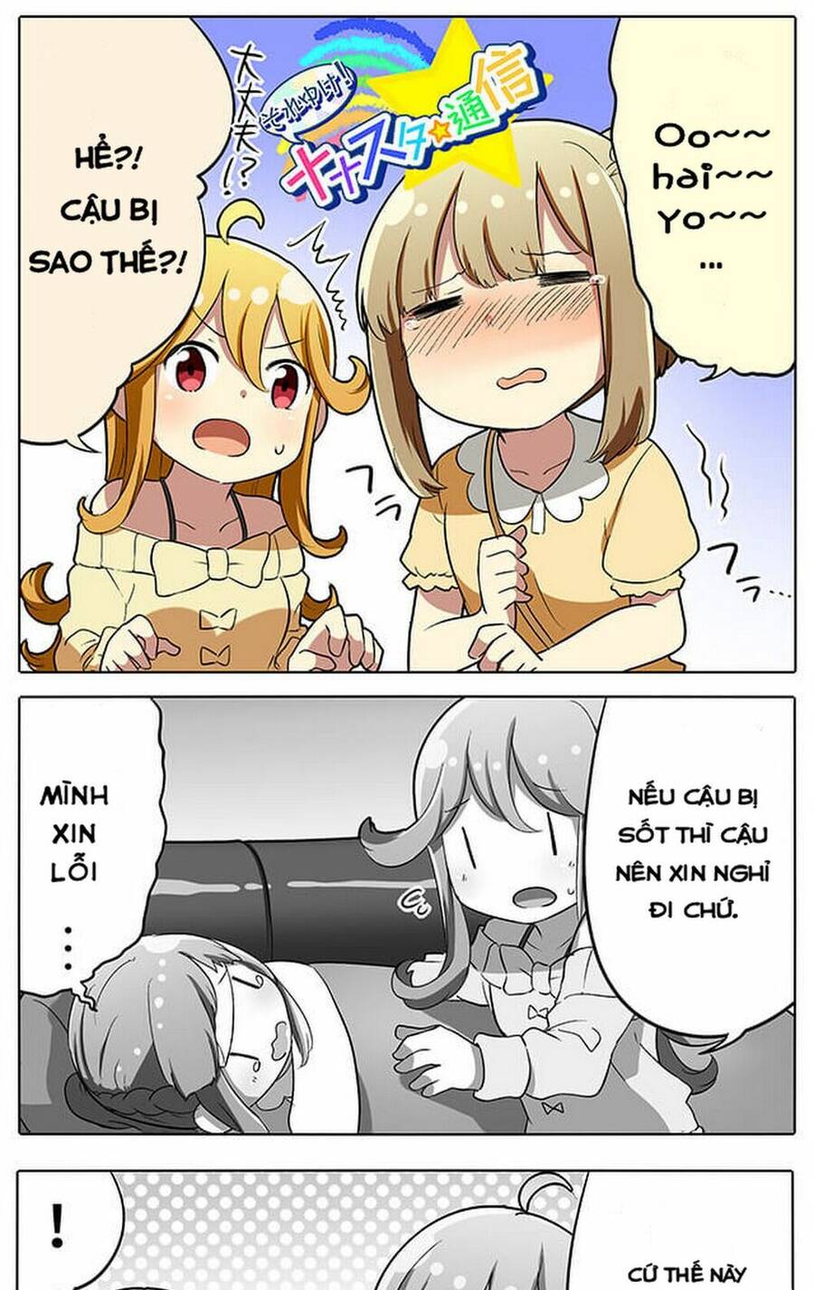 Tokyo 7Th Sisters 4-Koma Chapter 7 - Trang 0