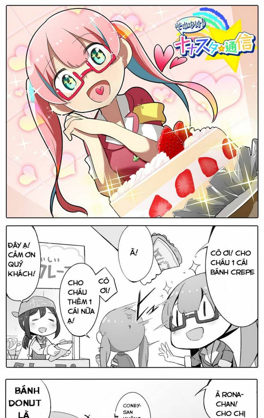 Tokyo 7Th Sisters 4-Koma Chapter 8 - Trang 0