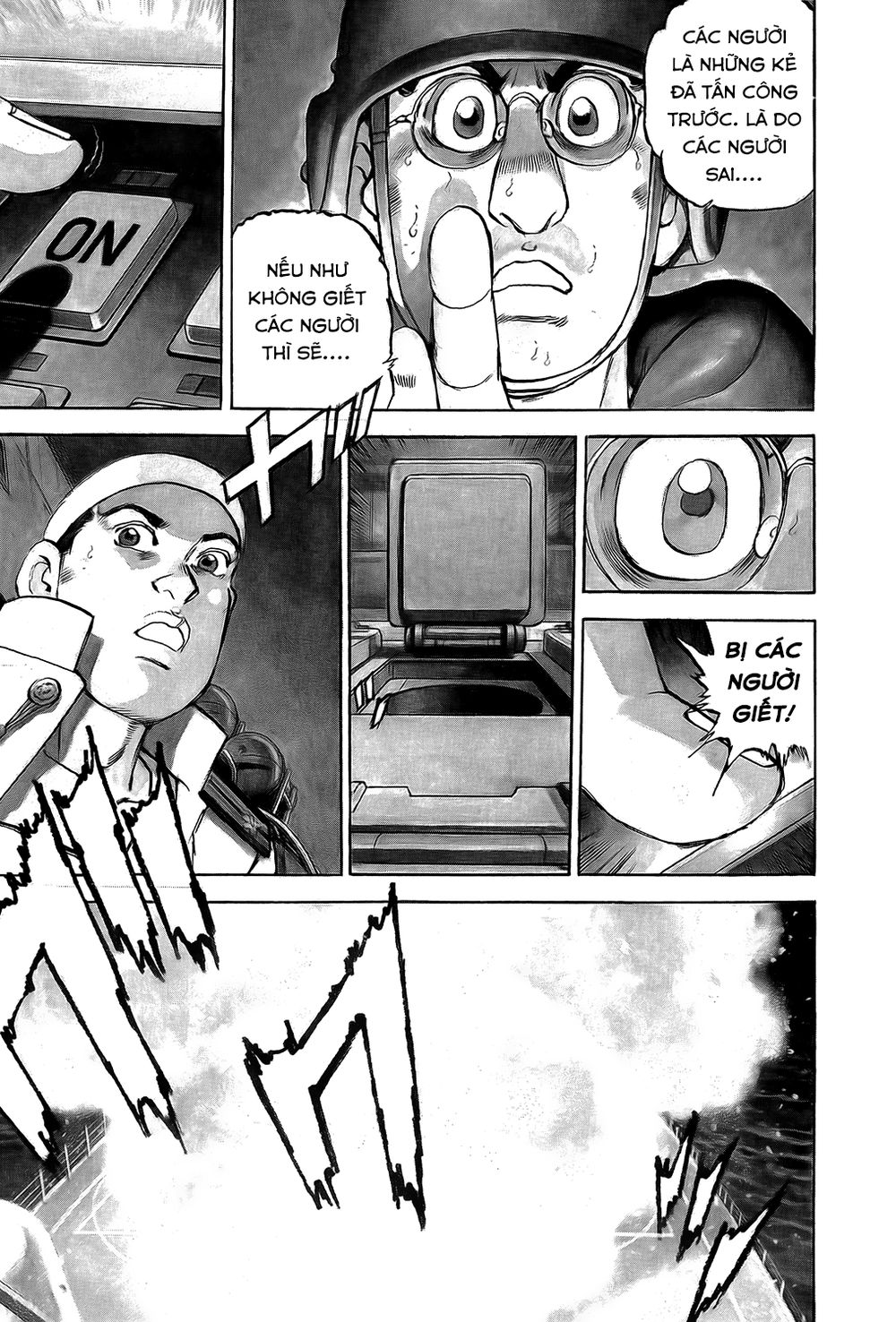 Zipang Chapter 8 - Trang 0