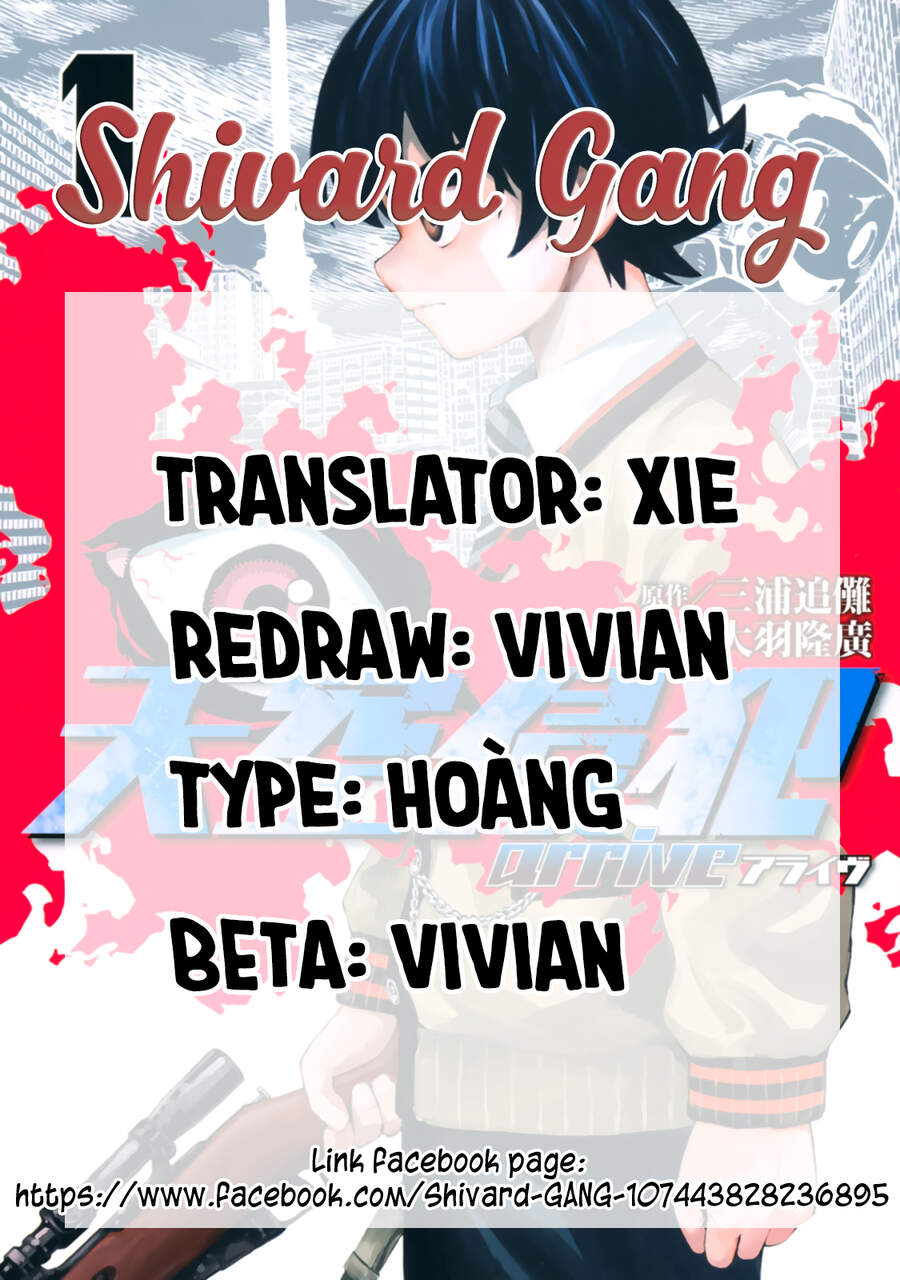 Tenkuu Shinpan Arrive Chapter 4 - Trang 0