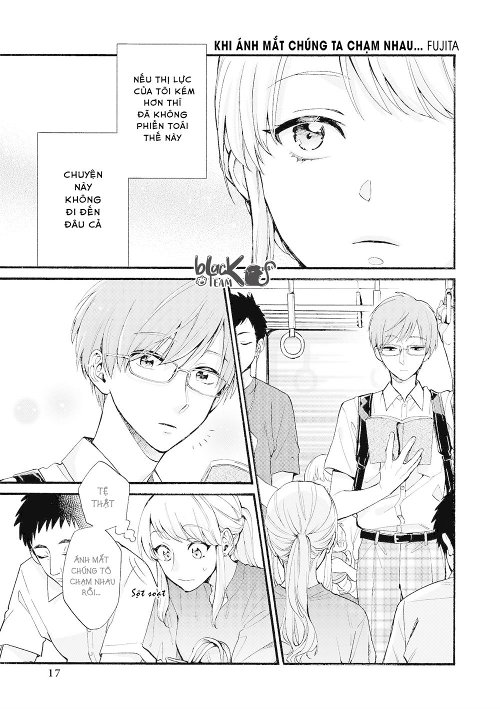 Bộ Truyện Ngắn Siêu Ngọt Siêu Ngấy Chapter 3 - Trang 1
