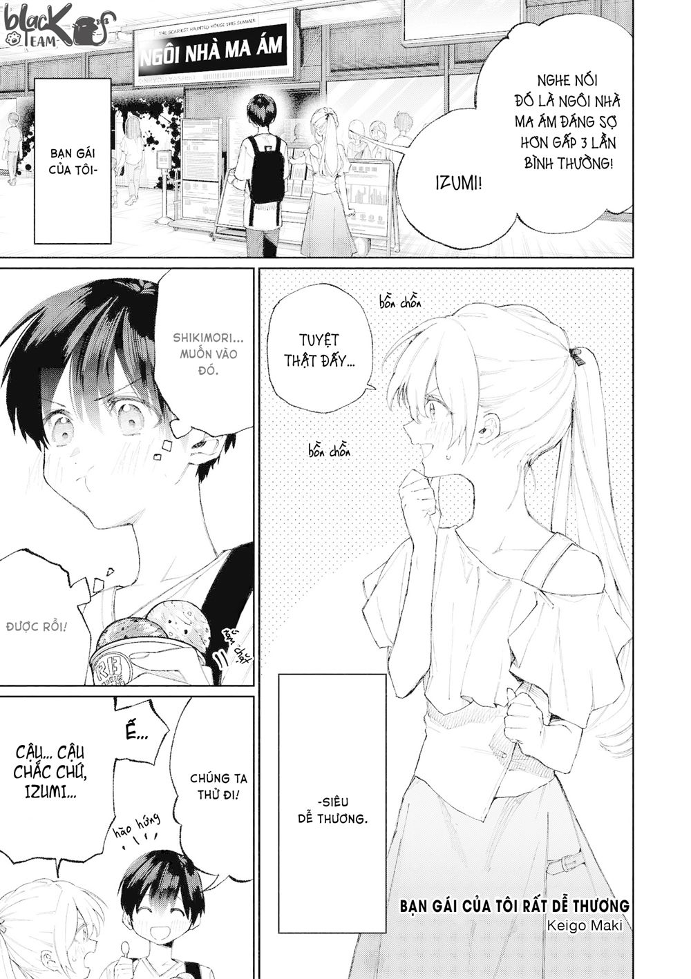 Bộ Truyện Ngắn Siêu Ngọt Siêu Ngấy Chapter 5 - Trang 0