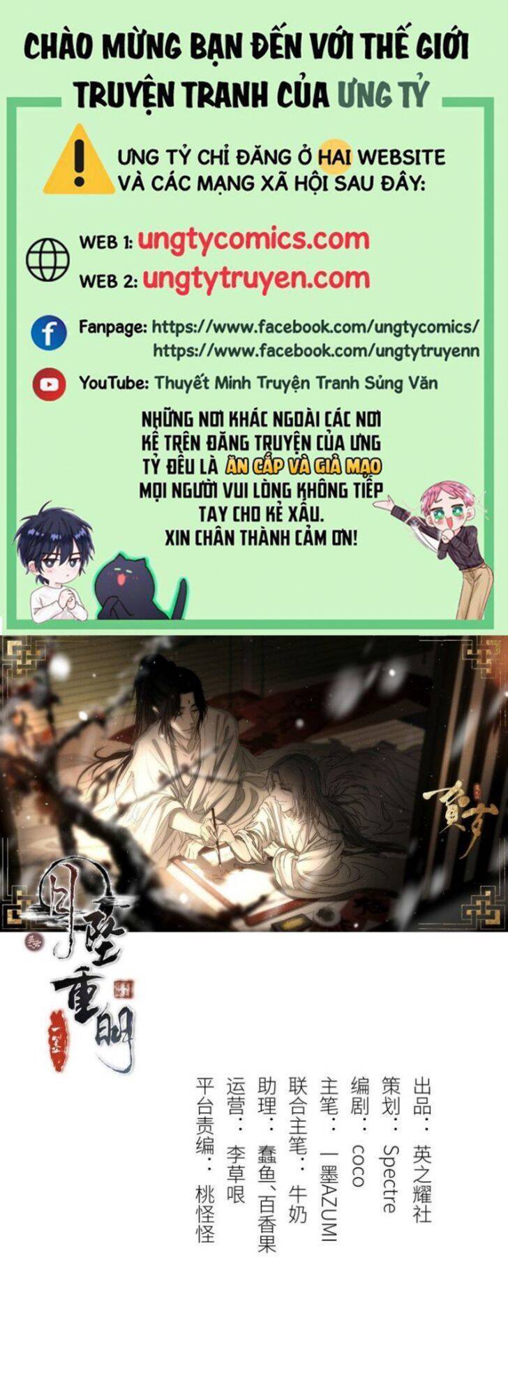 Nguyệt Trụy Trọng Minh Chapter 18 - Trang 0