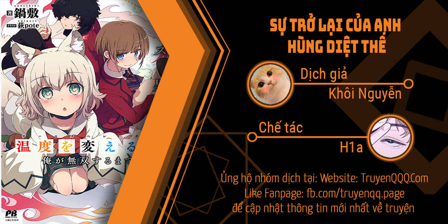 Tôi, Người Có Skill Rác Rưởi Trở Thành Đấng Chapter 17 - Trang 0