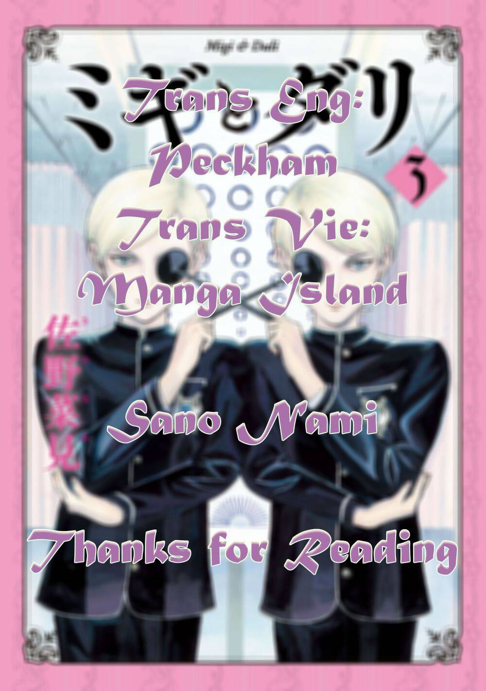 Migi To Dali Chapter 13 - Trang 0