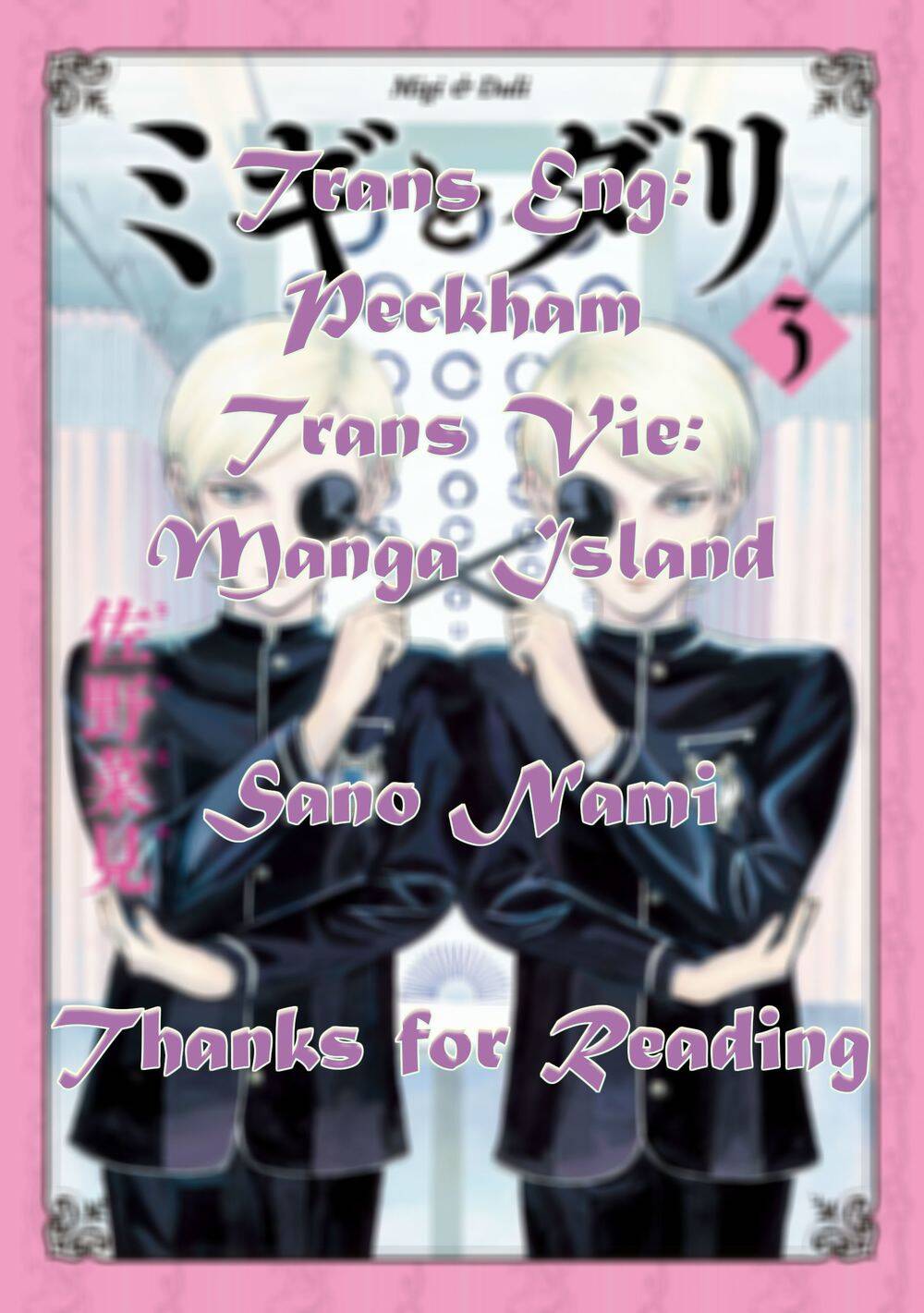 Migi To Dali Chapter 16 - Trang 0