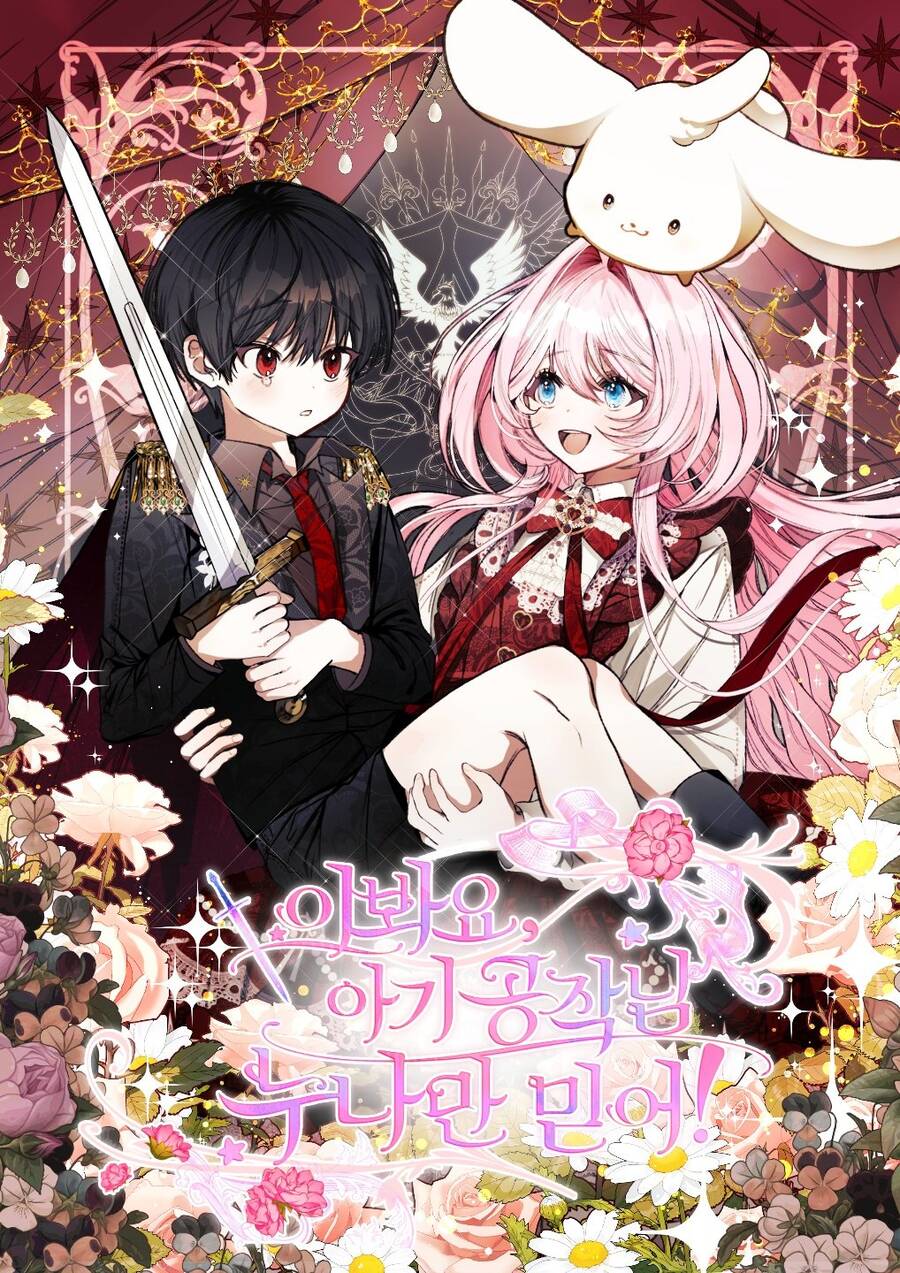 Này Tiểu Công Tước, Hãy Tin Ở Chị Đi! Chapter 24.1 - Trang 1