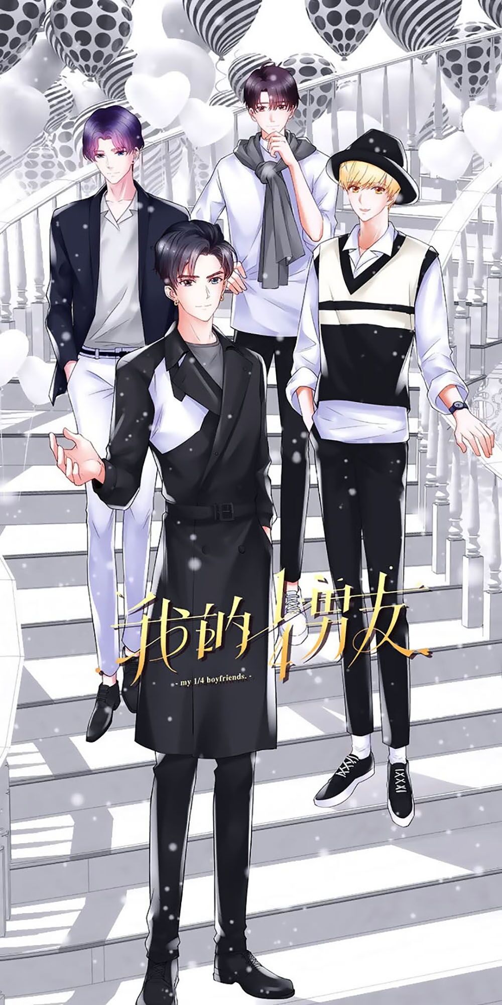 Bạn Trai 1/4 Của Tôi Chapter 12 - Trang 0