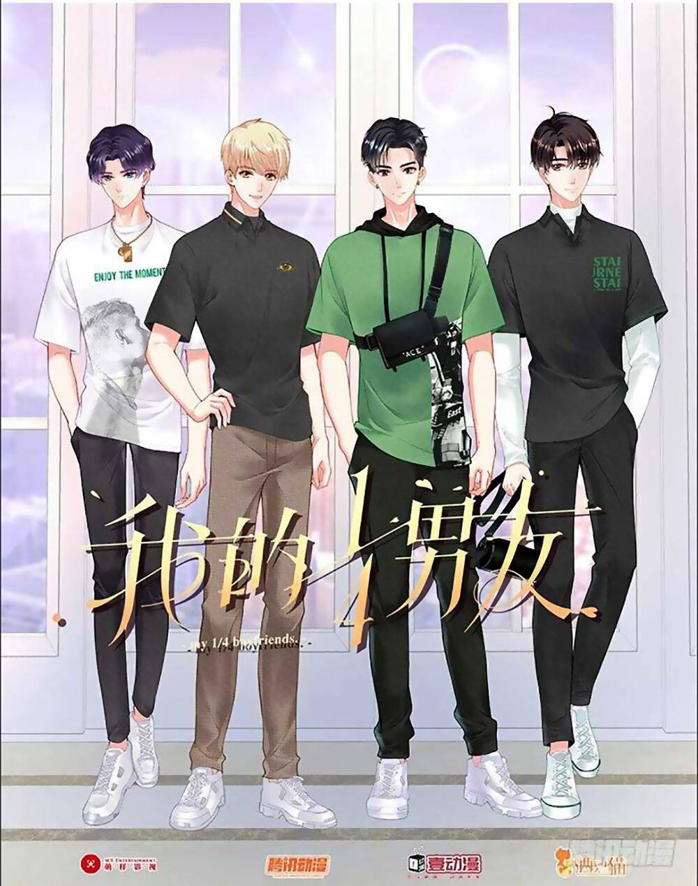 Bạn Trai 1/4 Của Tôi Chapter 43 - Trang 0