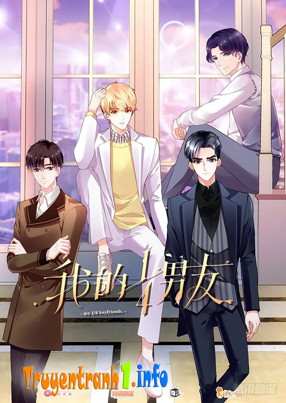 Bạn Trai 1/4 Của Tôi Chapter 20 - Trang 0