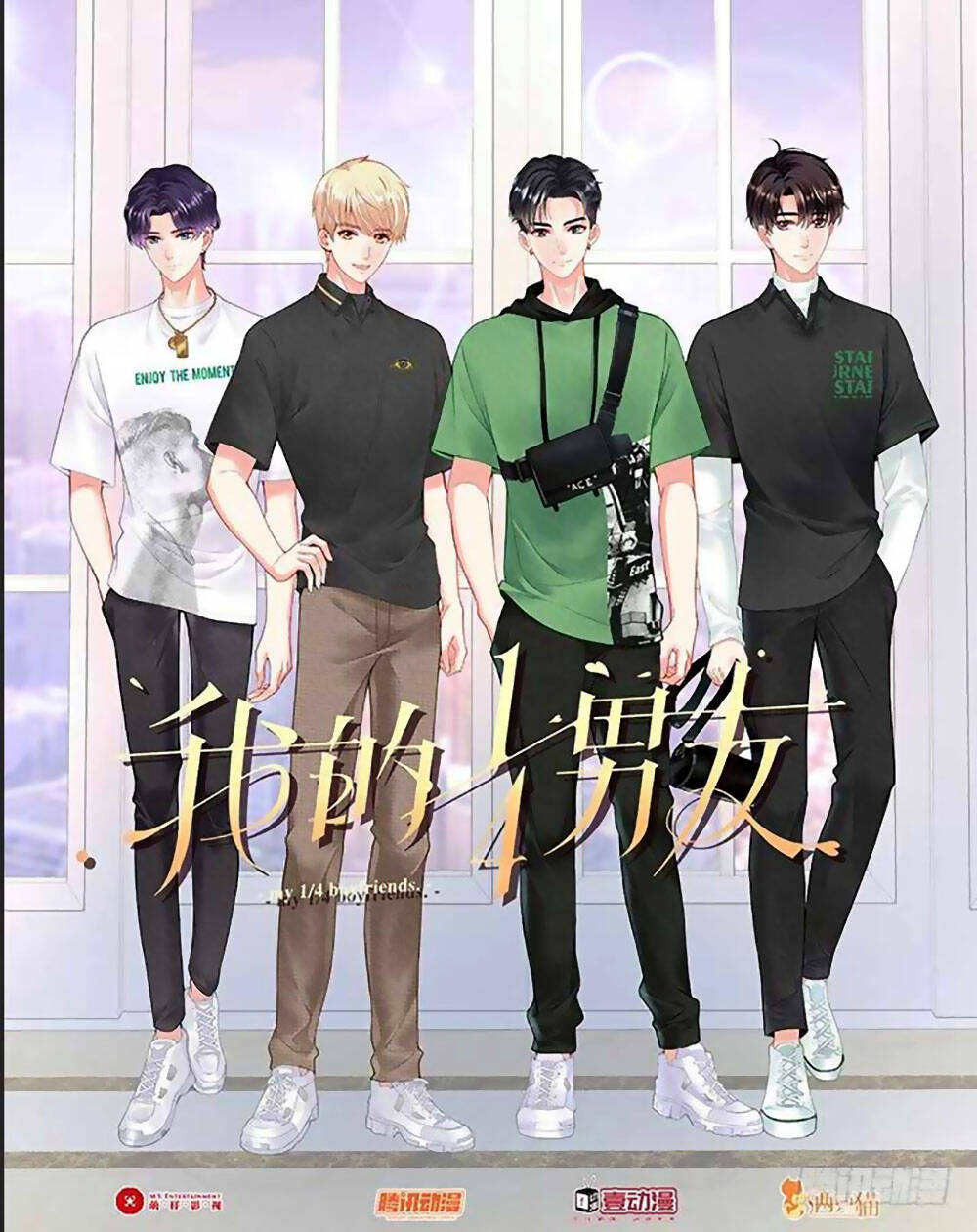 Bạn Trai 1/4 Của Tôi Chapter 44 - Trang 0