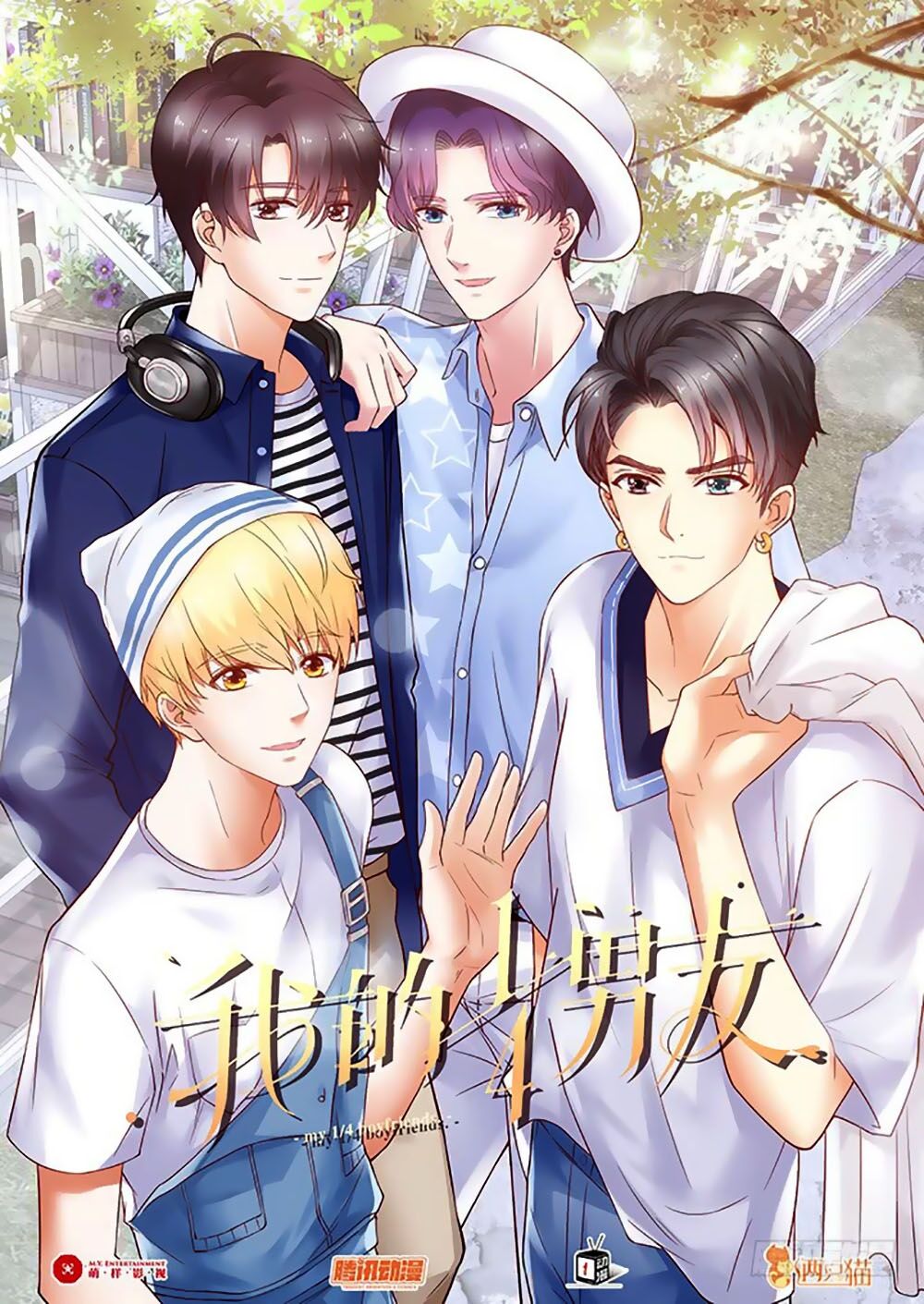 Bạn Trai 1/4 Của Tôi Chapter 11 - Trang 0