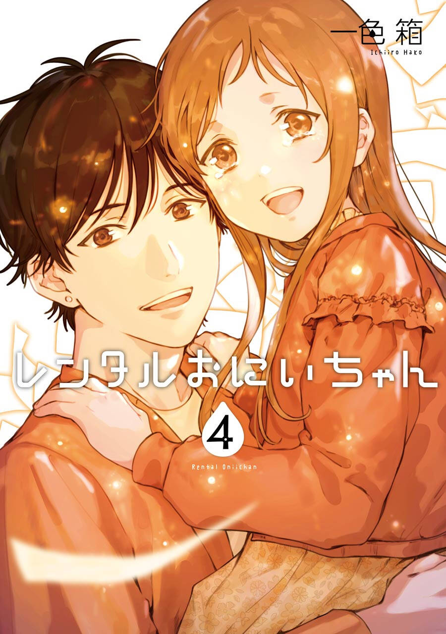 Dịch Vụ Anh Trai Thuê Chapter 16 - Trang 0
