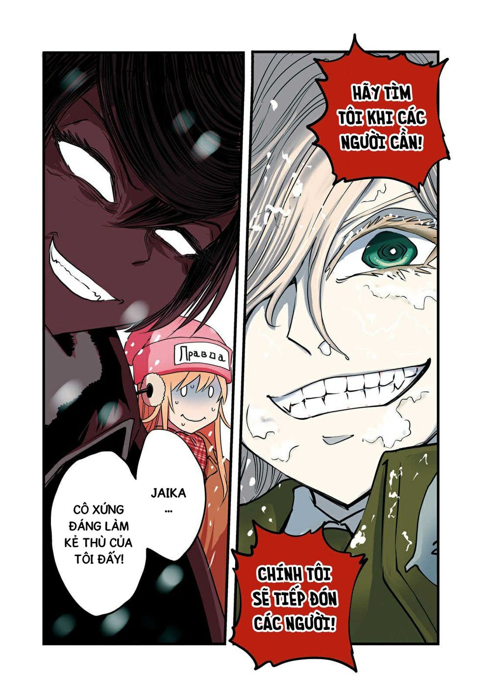 Girls Und Panzer: Ribbon No Musha Chapter 13 - Trang 0