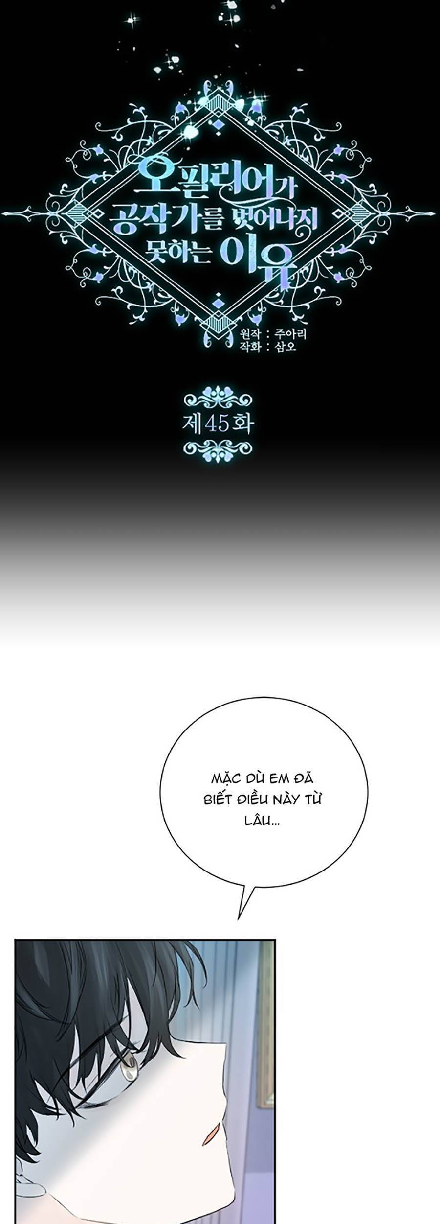 Lý Do Nàng Ophelia Không Thể Chạy Trốn Khỏi Dinh Thự Công Tước Chapter 45 - Trang 0