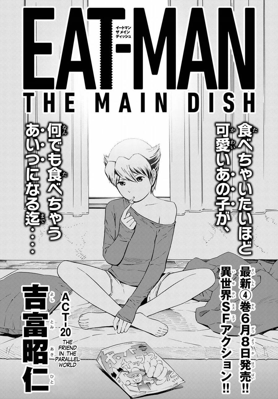 Eat-Man The Main Dish Chapter 20 - Trang 0