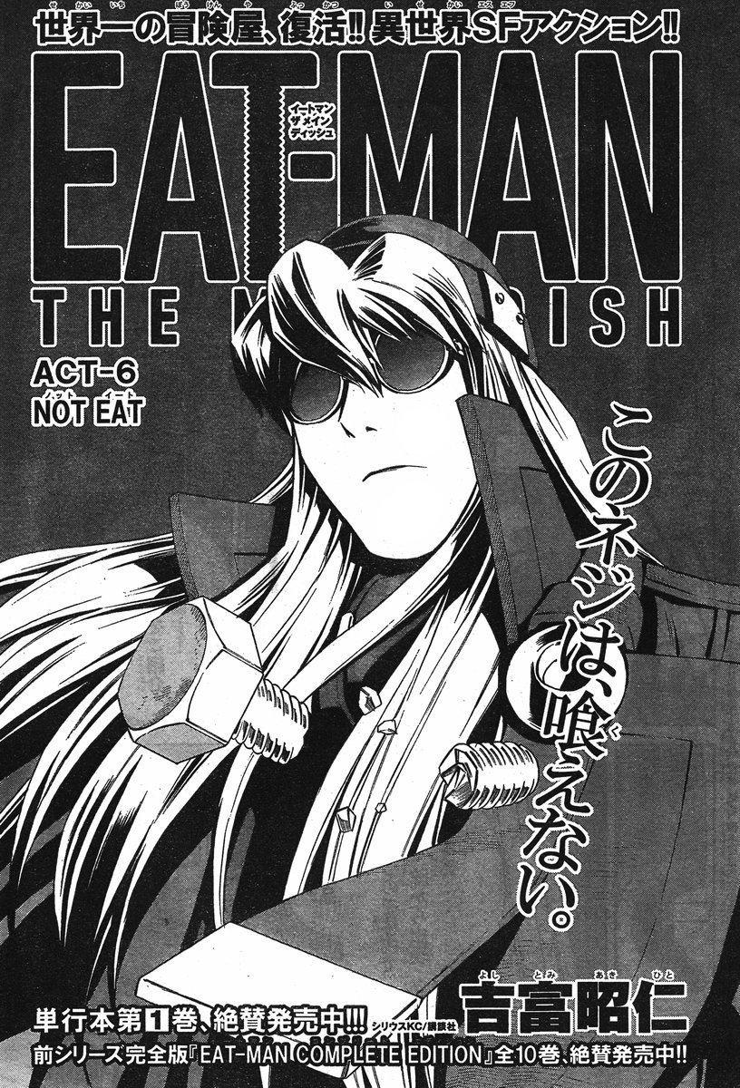 Eat-Man The Main Dish Chapter 6 - Trang 0