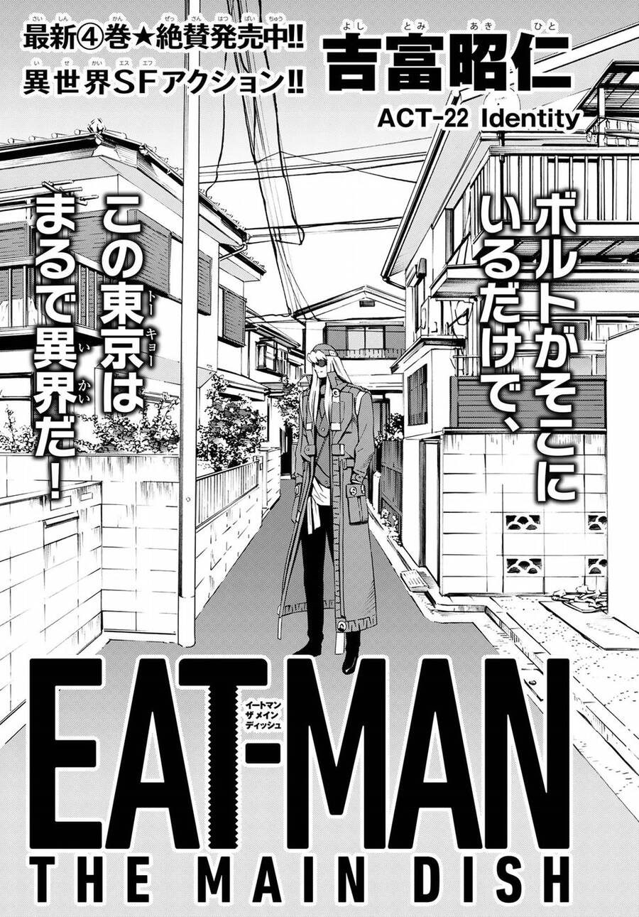 Eat-Man The Main Dish Chapter 22 - Trang 0