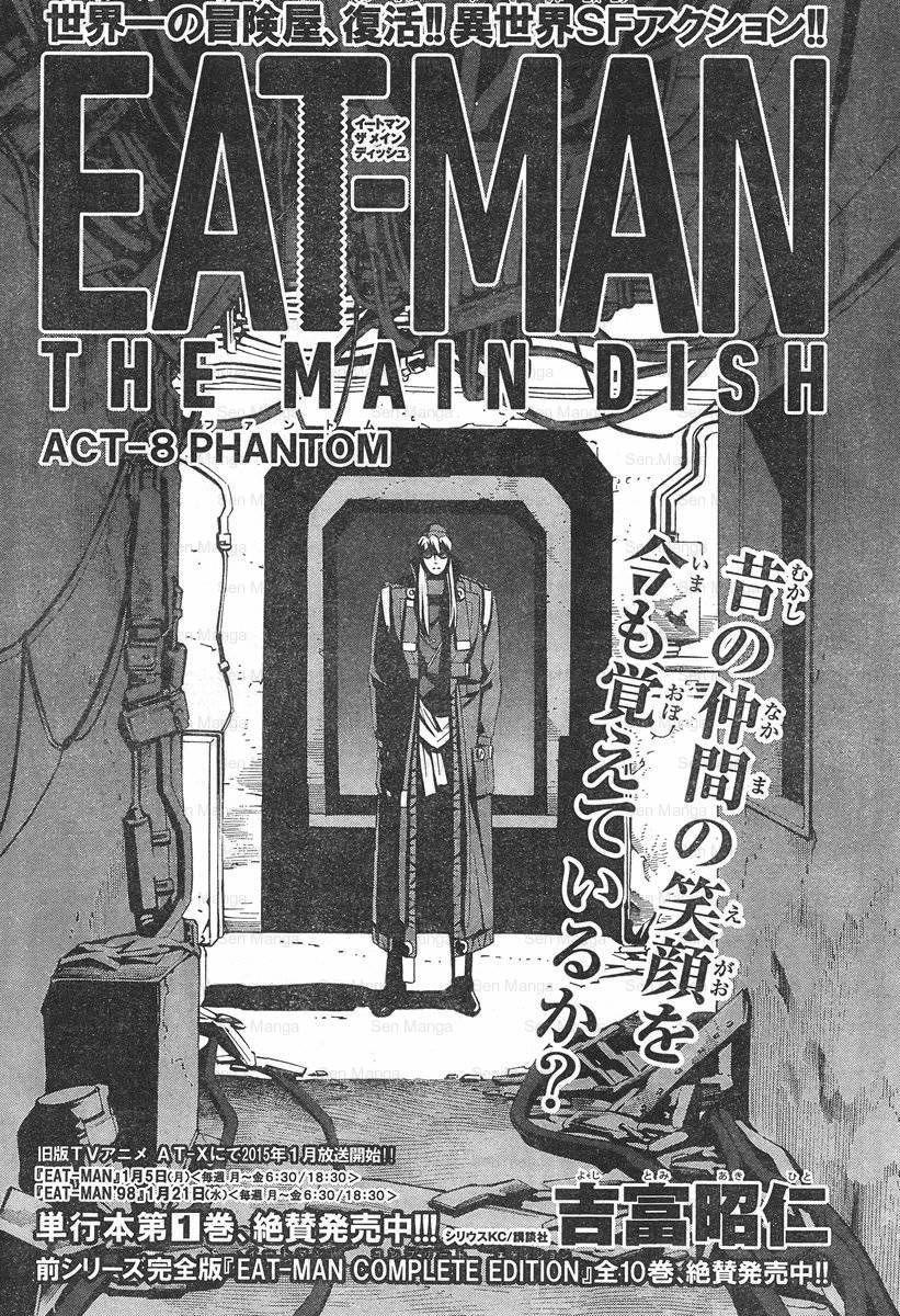 Eat-Man The Main Dish Chapter 8 - Trang 0